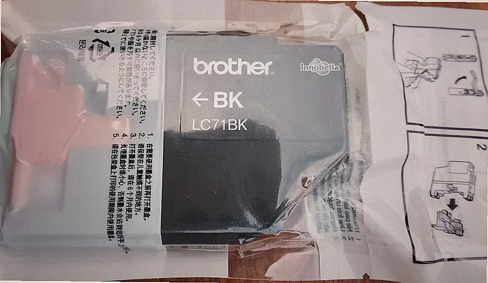 Brother LC71BK Genuine Black Ink Cartridge for Inkjet Printers